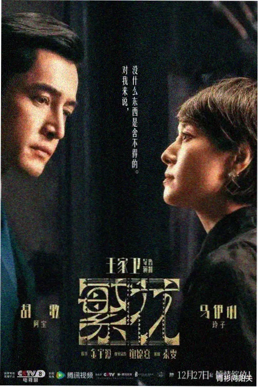 一个人的房间剧照